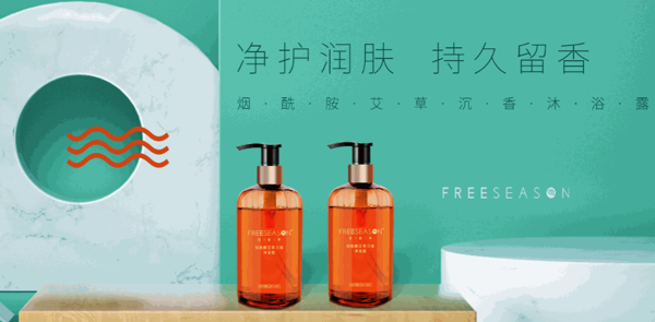 东方明珠艾草眼贴